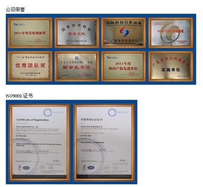 溫州兒童玩具安全咬力檢測儀器 保障品質，守護童年